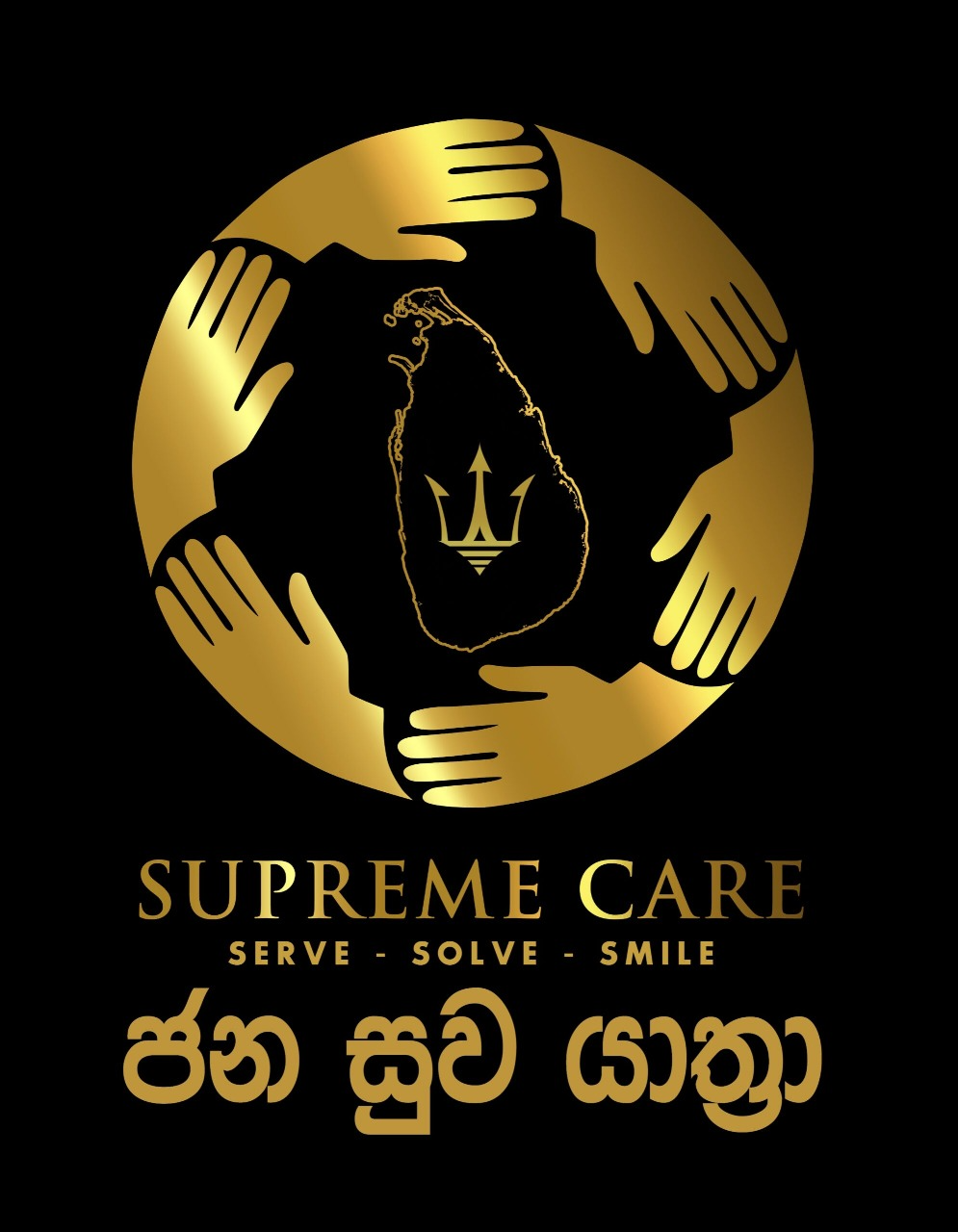 Supreme Care
